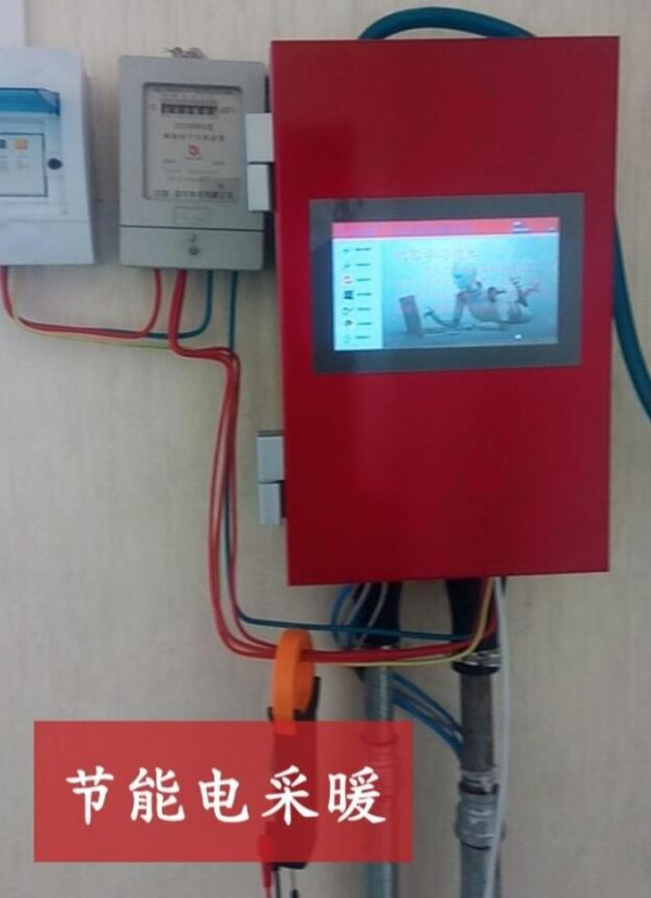艾诺威太阳能+天然气采暖方案