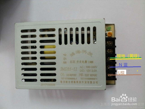 艾诺威智慧太阳能辅助供暖安装调试方法