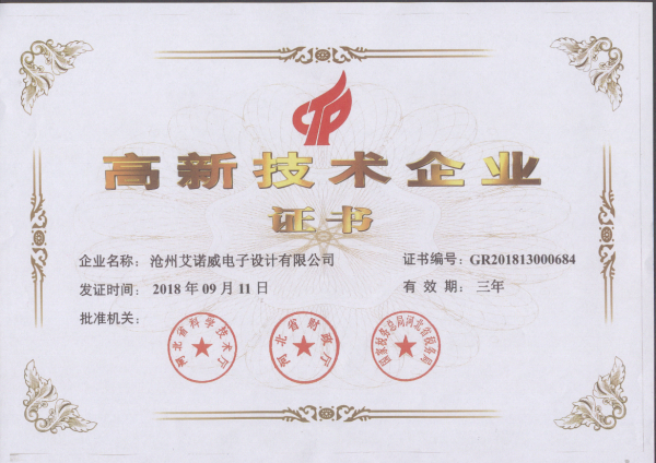 太阳能天然气壁挂炉