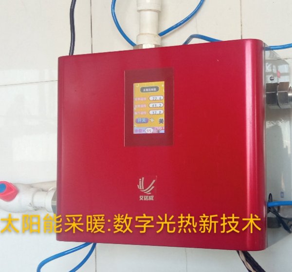 河北省：被动房产业链重点发展太阳能、智能无人值守锅炉房系统等高效供暖设备